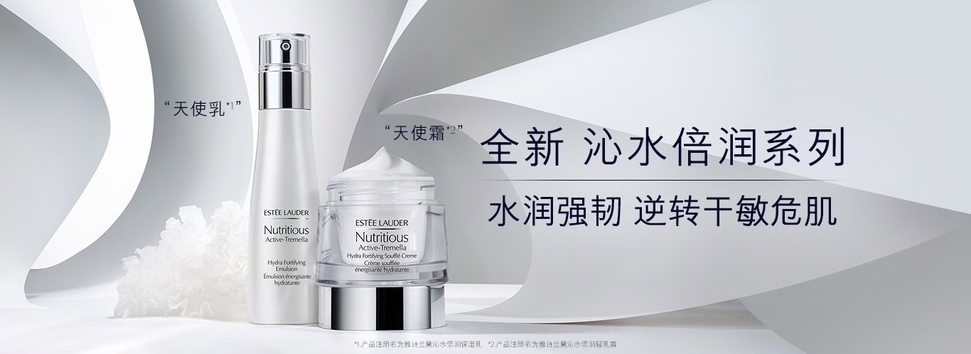 雅诗兰黛沁水倍润眼部,雅诗兰黛沁水最新款