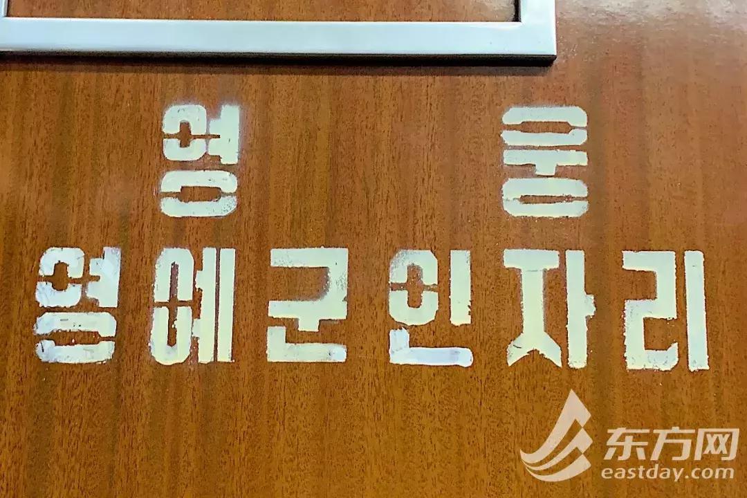 朝鲜人普通的一天,朝鲜人的一天纪录片谁拍的