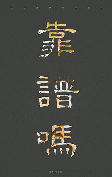 删中差评这个可信吗,500元删差评合适吗