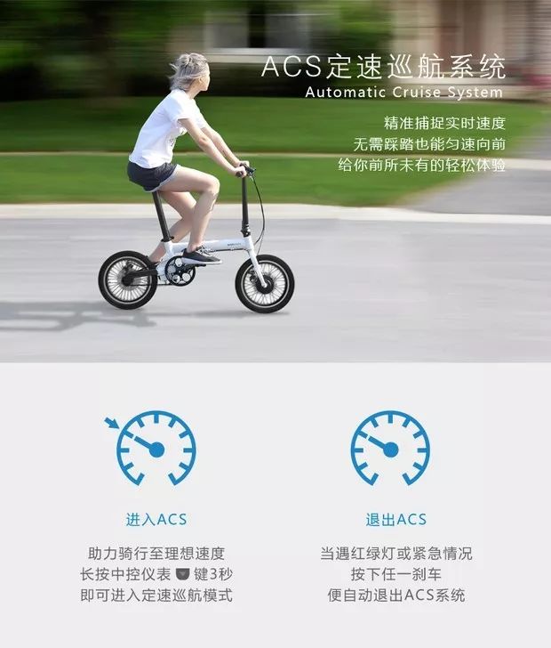 定速巡航工具推荐,ebike定速巡航使用