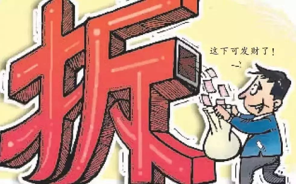 温州拆迁计划最新消息,2022年温州迎来拆迁潮吗