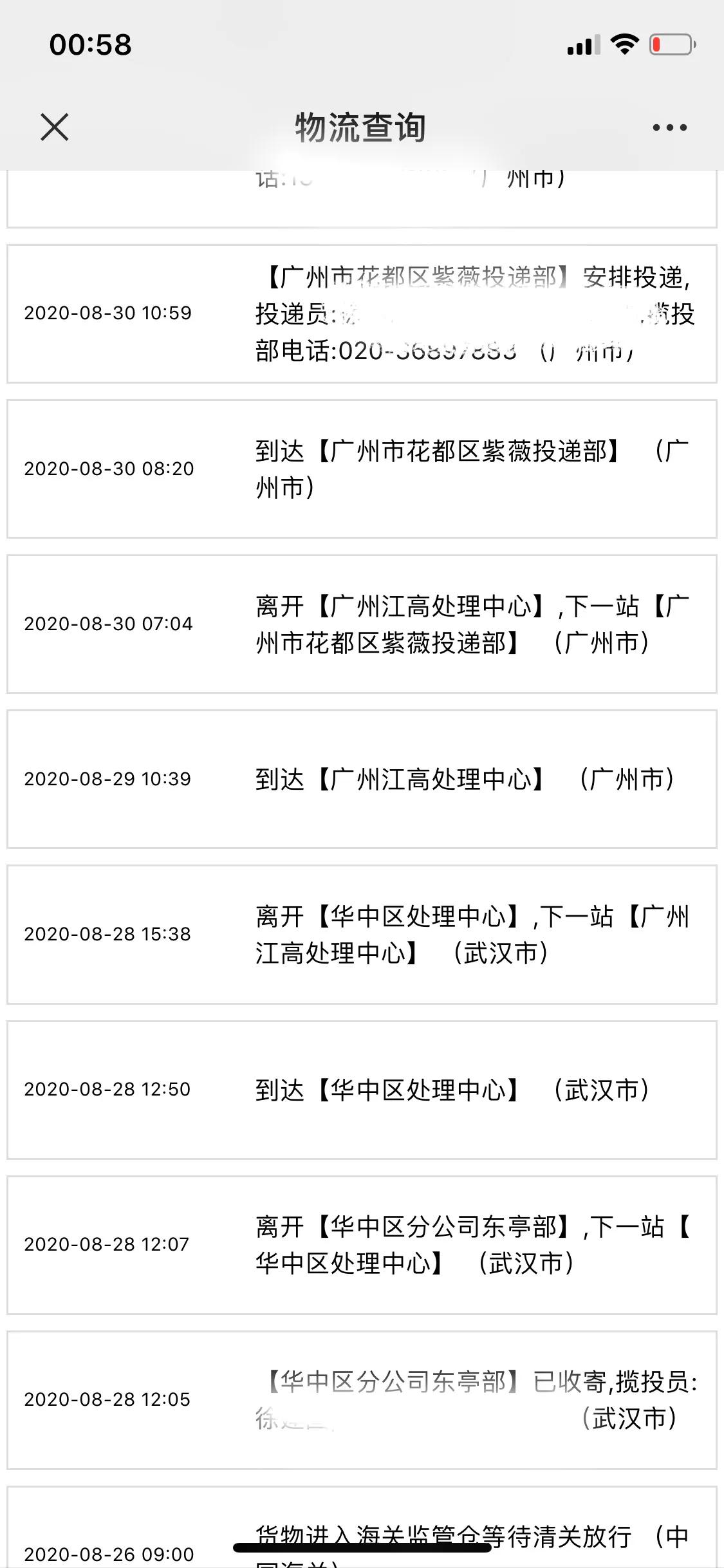 贪便宜网购买到假奶粉,父母网购买到假奶粉