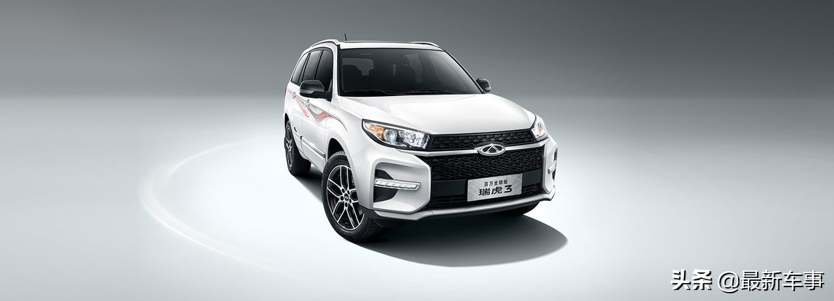 奇瑞瑞虎3新车多少钱现在,奇瑞瑞虎3x1.5自动时尚版落地价