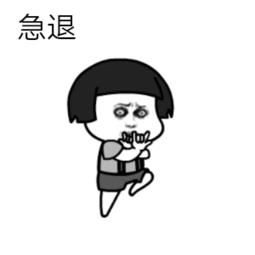 每次憋尿都憋到怀疑人生……