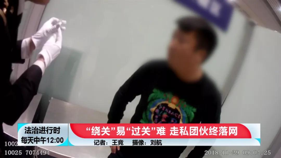 【BTV-我是检察官】认罪认罚背后的故事④：犯罪团伙*私走**高鼻羚羊角303根，价值606万元