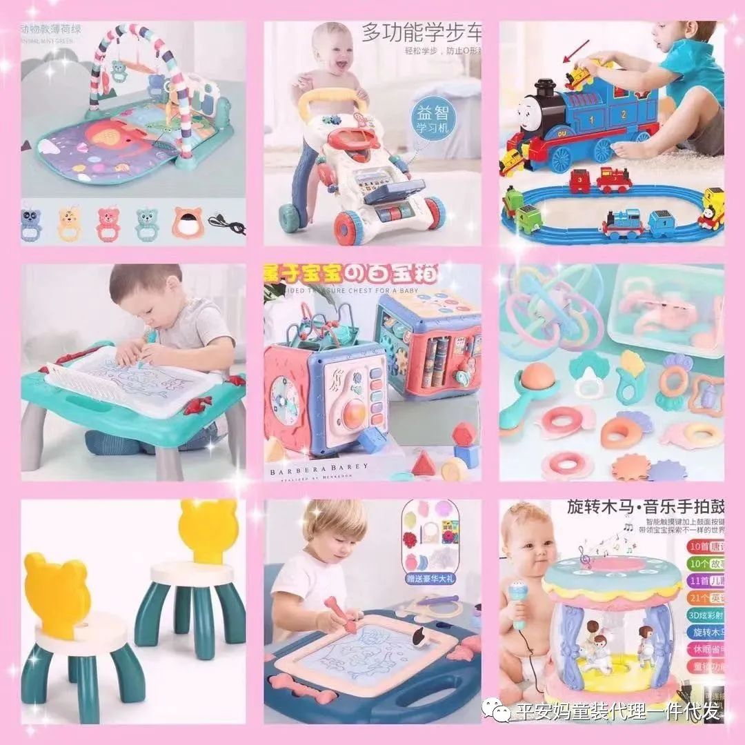 童装代理一件代发兼职,童装一件代发代理不囤货小程序