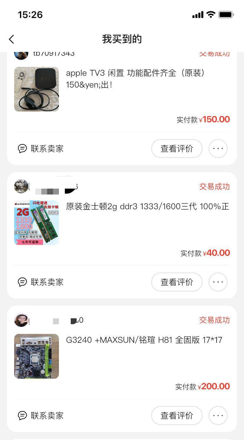 垃圾佬捡苹果手机,垃圾佬的视频大全