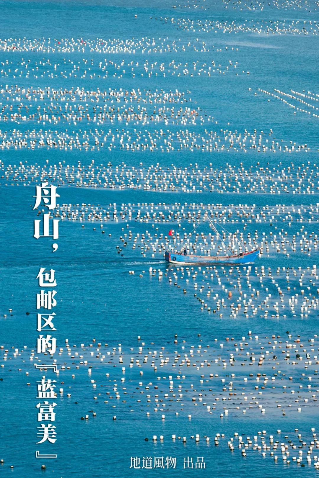 谁，才是包邮区的“海鲜帝国”？