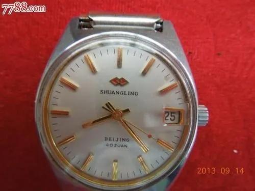 北京时间从哪一年开始的,北京时间到秒表