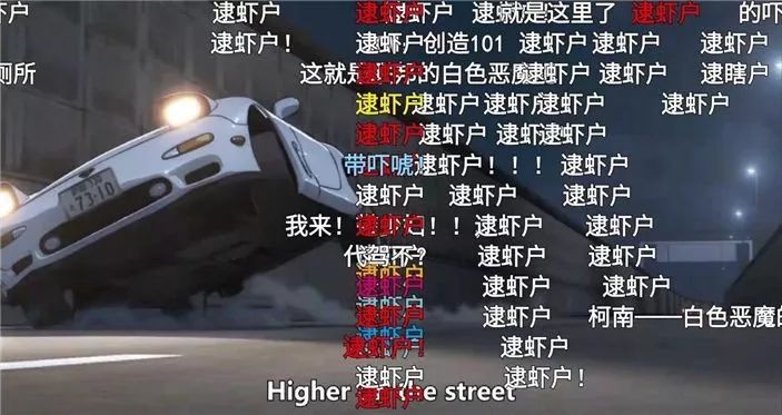 b站的英文怎么说,b站热词