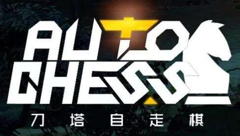 dota2自走棋人马兽人,dota自走棋最新阵容兽人