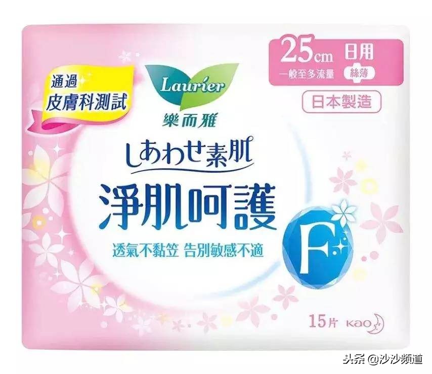 卫生巾致癌品牌曝光真假,卫生巾安全性遭质疑