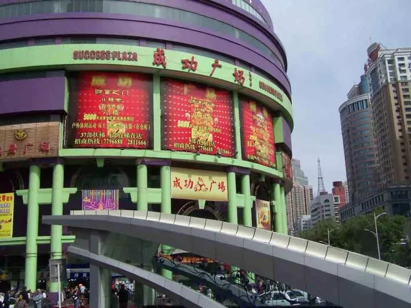 是什么,让乌鲁木齐人十年前就这么潮?