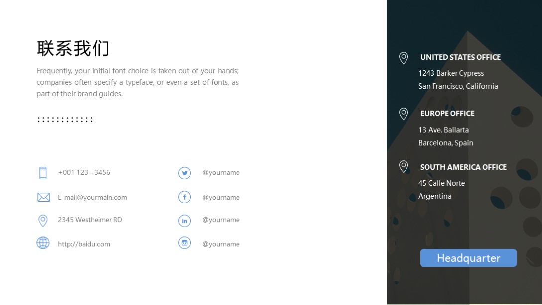 精美大气实用公司介绍ppt模板,精美实用公司介绍ppt模板