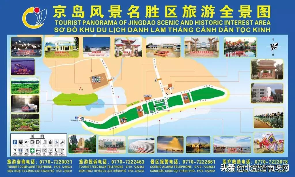 北部湾城市图片,北部湾城市照片