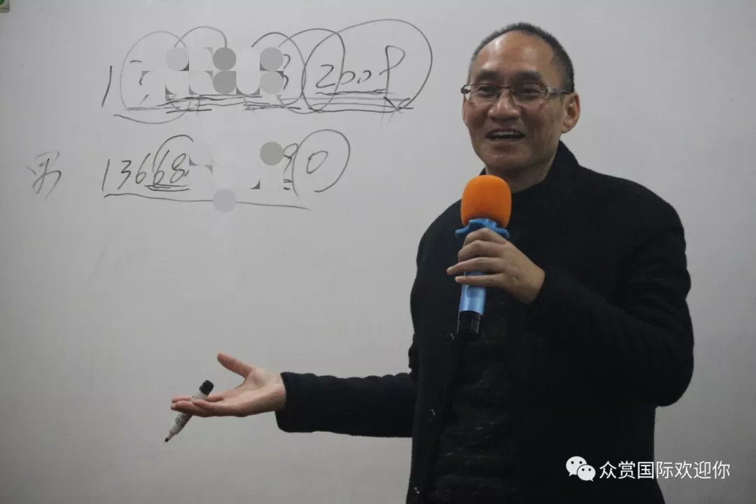 9秒快速识人课程,精准识人课