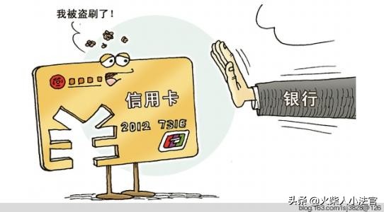 农行信用卡未激活销卡方法,中信信用卡未激活怎么销卡