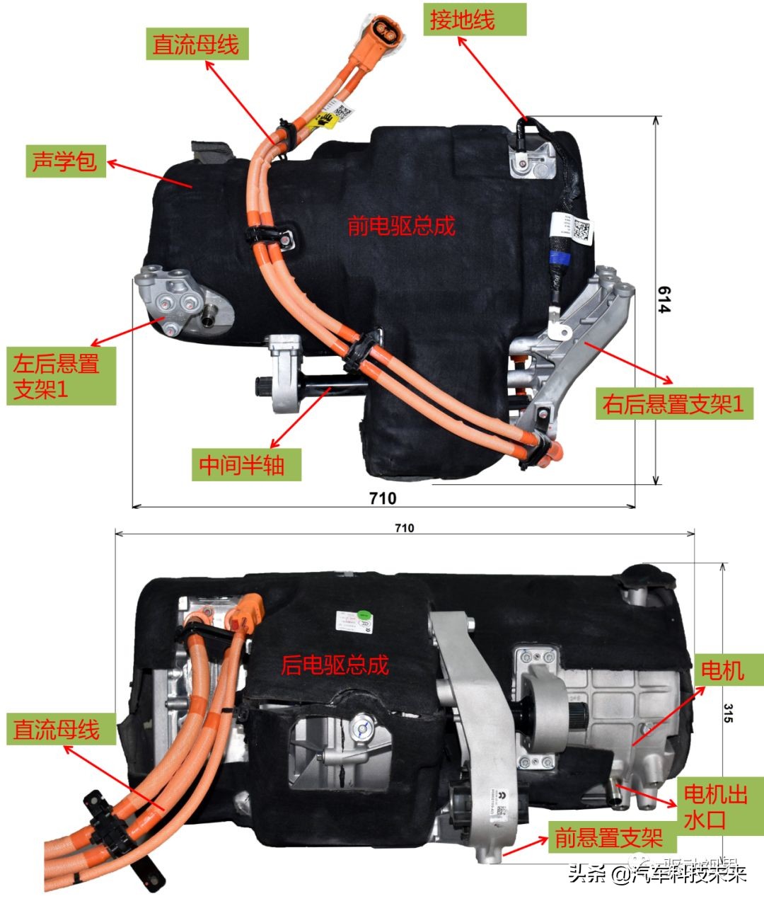 蔚来es8电驱拆解图,蔚来es8对比比亚迪唐拆解