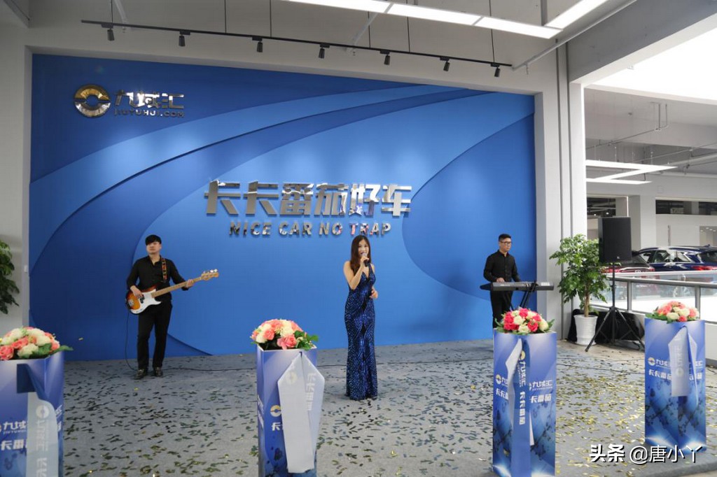 九域汇名车广场,九域汇广场