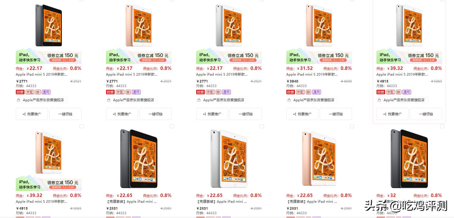 ipadmini6与ipadmini5,现在入手ipadmini6合适吗