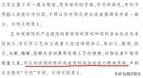 猫粮泡水鉴别好坏靠谱吗,猫粮泡水多长时间能吃