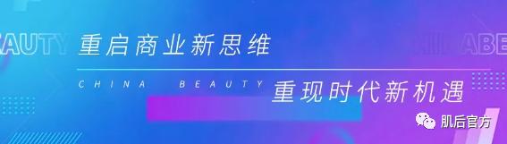 肌后共享的经营模式 (肌后产品发展前景)