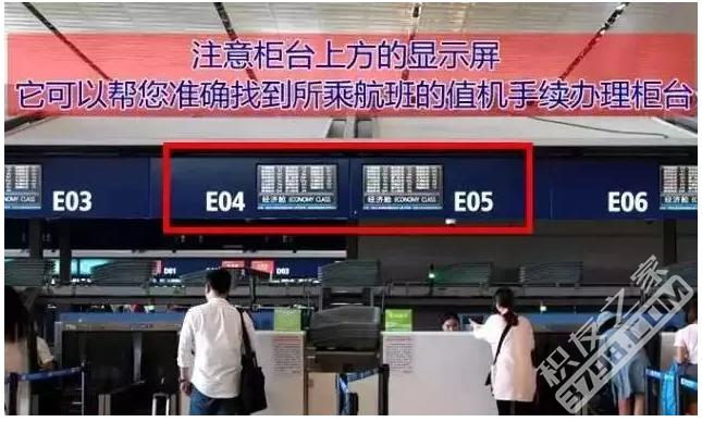 航班误机怎么办理,民航乘机误机怎么解决