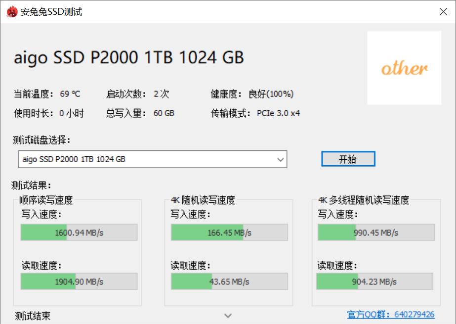 爱国者固态硬盘p2000测评,ssd固态硬盘爱国者p2000和p3000