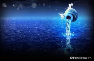 如何快速看透12星座？很多人不懂，容易傻傻得罪人