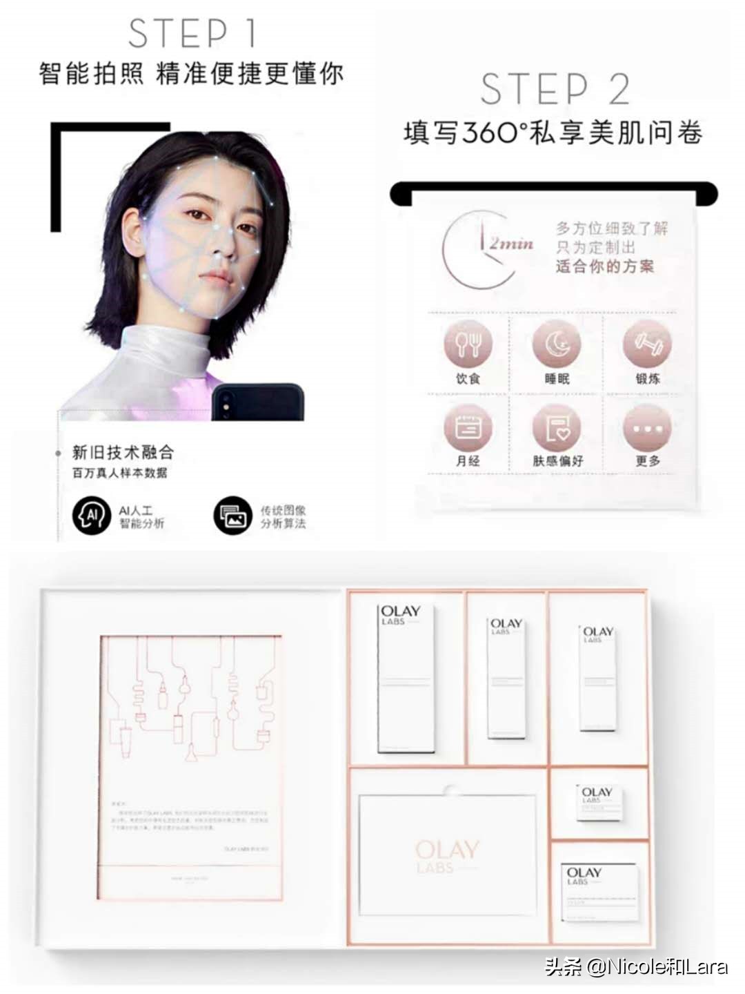 olay不用后会反黑吗,olay受到影响了吗