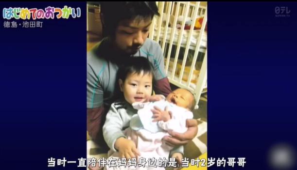 日本综艺小孩子独自去买东西,日本综艺节目小孩买东西