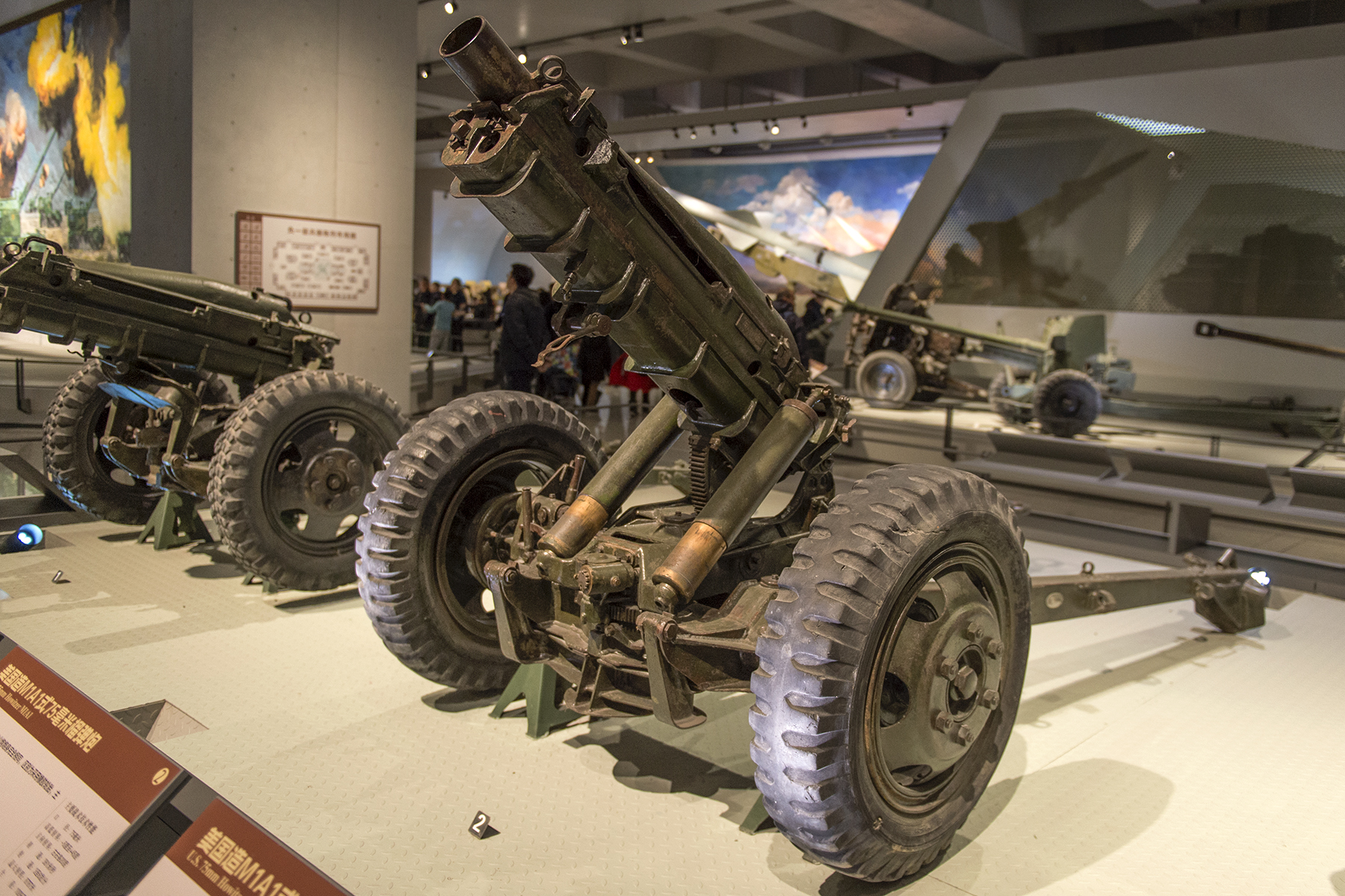 m1式75mm轻榴弹炮,m1式75mm榴弹炮