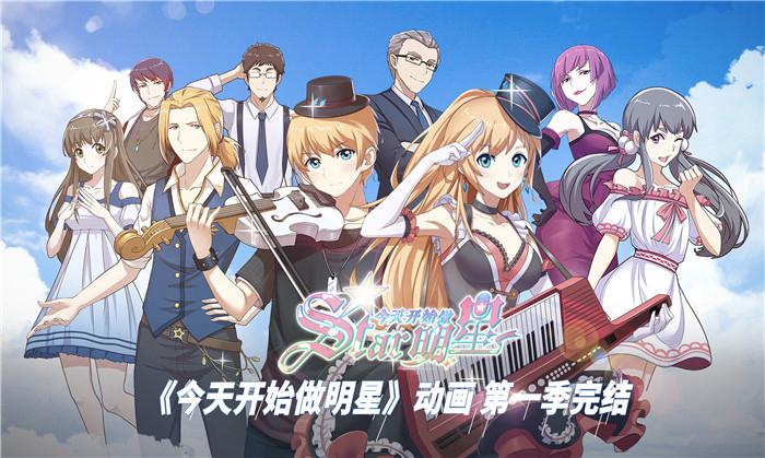 “优爱腾”平台将自制超百部作品,但2021国漫仍在等待“爆款”?