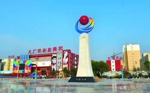 涿州环京楼市最新行情,涿州最新发展消息