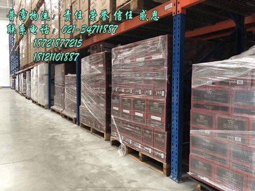 上海到温州长途物流货运公司,上海到青岛货运物流专线