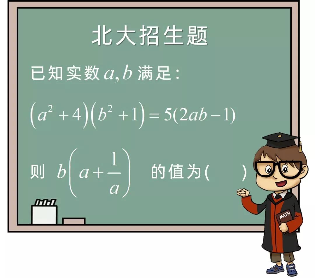 数学题硬核推理,盘点硬核的数学题和物理题详解
