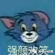 超好看的手机壳小店铺,有创意的手机壳店铺