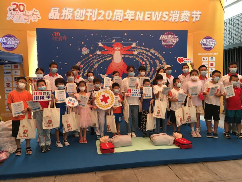 遇到人晕倒的急救措施,安全教育有人晕倒怎么办