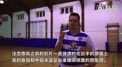 三分垫射技巧,逆天三分绝杀技巧