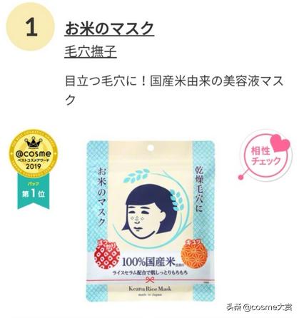 美妆界大赏,美妆大赏直播节