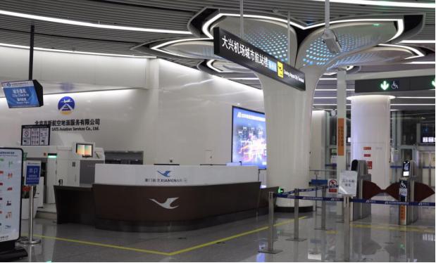 大兴国际机场厦门航空在几号门,大兴机场厦门航空登机流程