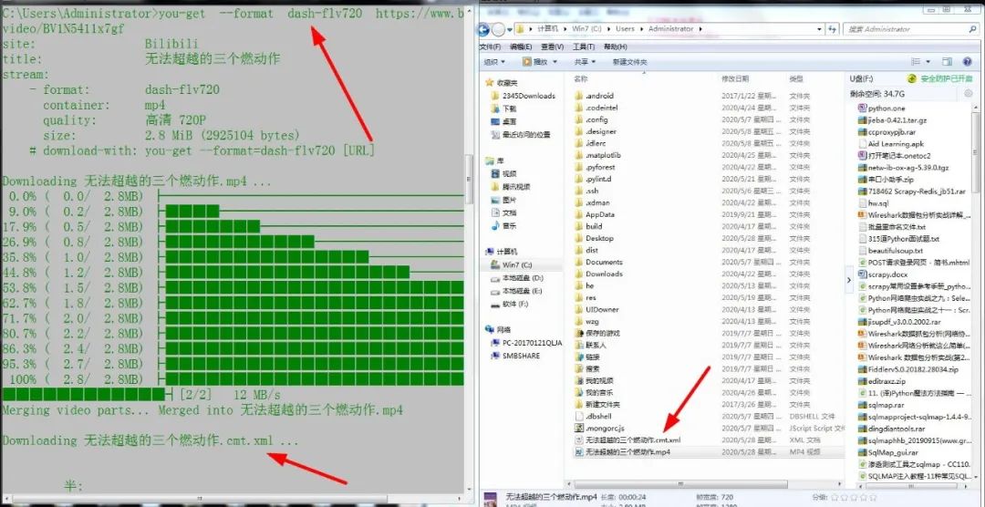 youget是什么意思啊,youget是什么软件