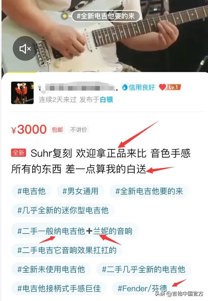 忽如一夜阴风来假琴山寨遍地开！——*制抵**假琴，人人有责