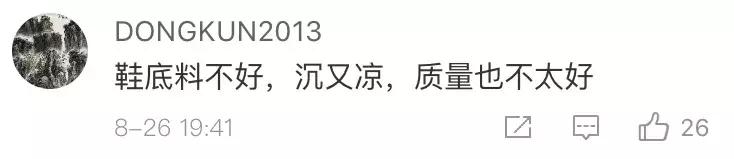 又一知名连锁店崩盘门店相继关闭,又一家巨头破产负债超1亿