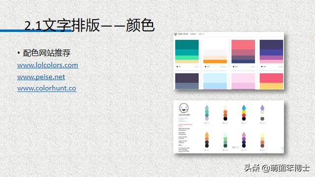 微信公众号文章怎么排版,微信公众号视频排版教程