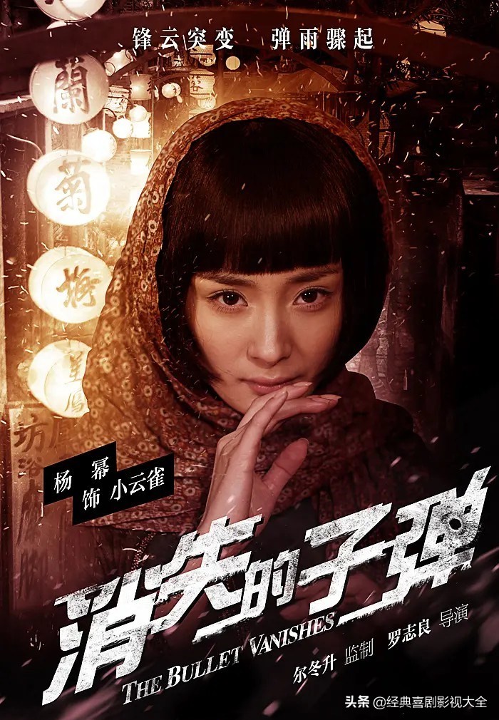 当红花旦杨幂影视剧混剪,杨幂有几部现象级大爆剧