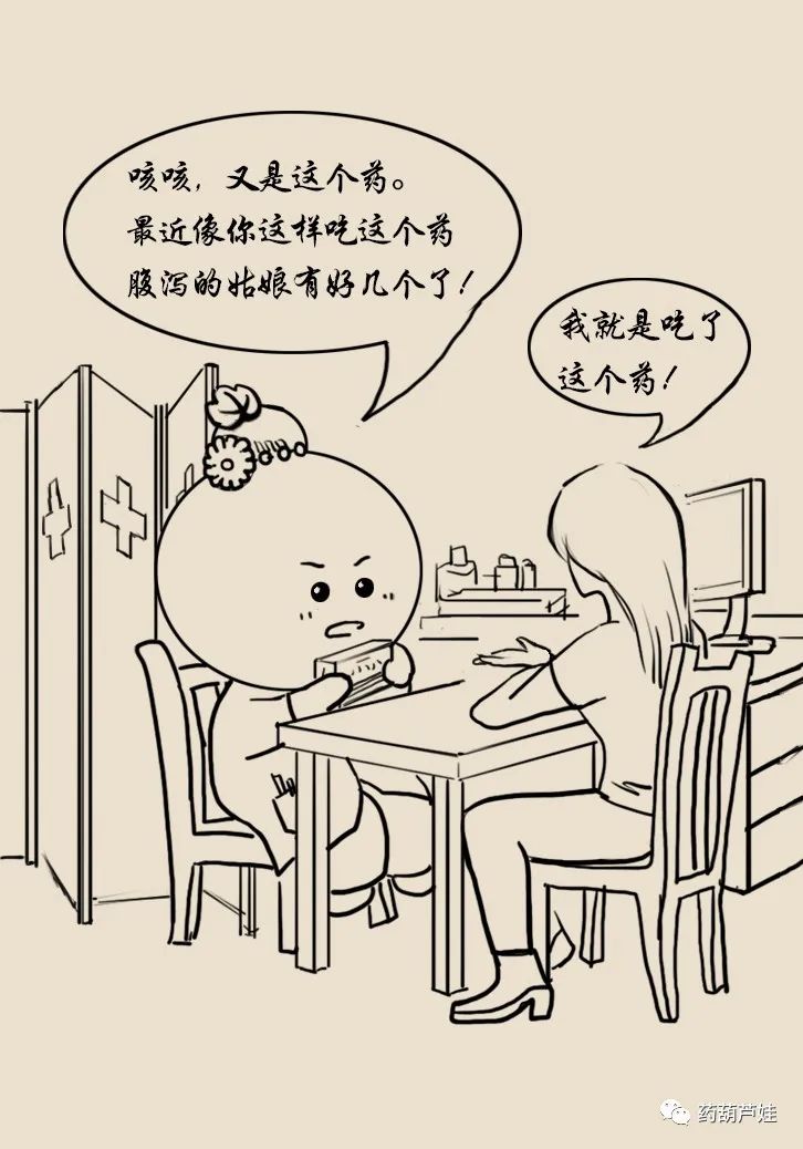 小粉丸减肥药靠谱吗,减肥用的小粉丸怎么样