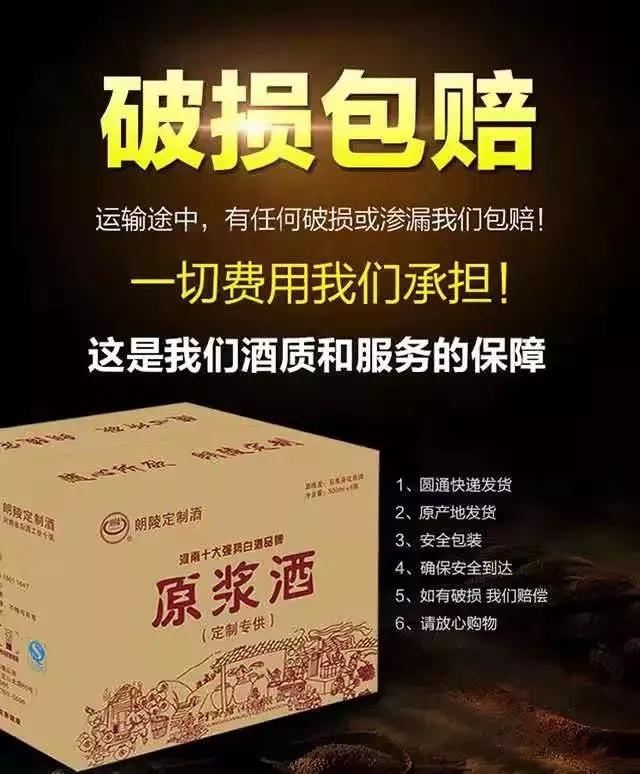 七杯宴红典藏,七杯宴酱香型