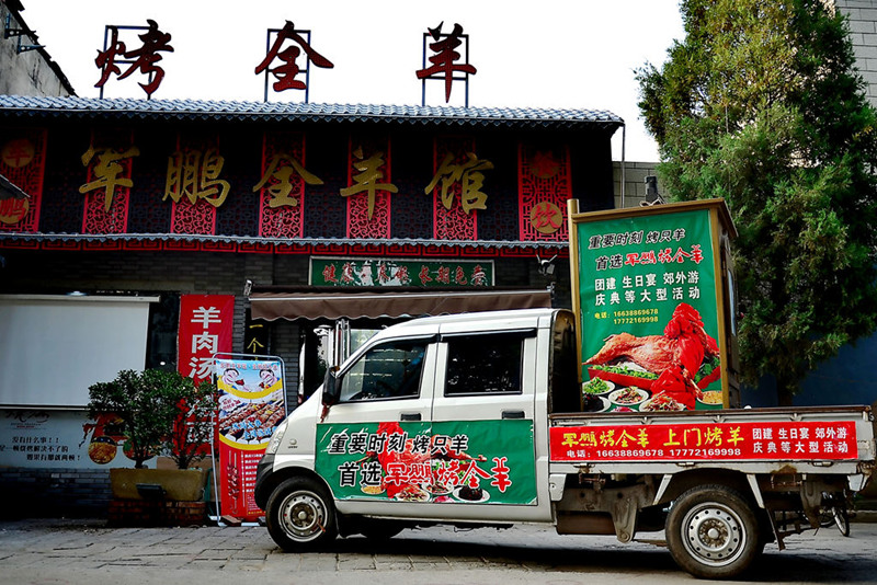 吉利网红美食打卡地军鹏烤全羊一米烤大串欢迎您