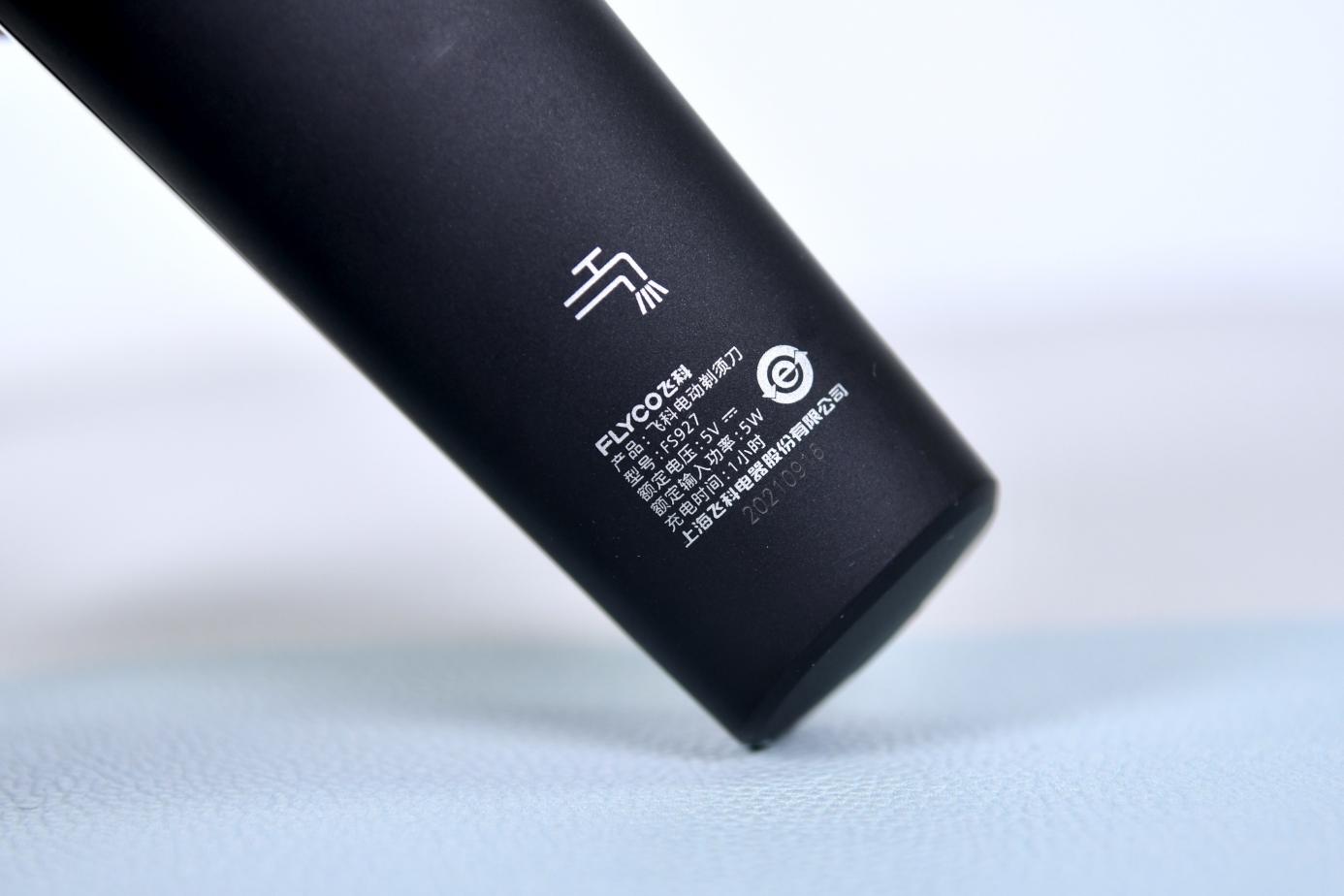 飞科剃须刀fs926好还是fs927好,电动剃须刀男士刮胡子正品飞科